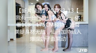 【新片速遞】 良家夫妻下海日记,丰满少妇黑丝连体情趣内内,一身肉肉,欲望十足[1.05GB/MP4/02:03:38]