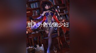 【新片速遞】 漫展现场抄底花裙美女竟然没有穿内裤❤️看到她的大黑B了