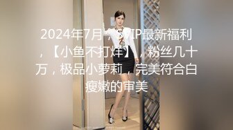 “老公我不要了老公我不行了”对话超刺激，推特生猛大神WIN约炮反差婊小学老师，亮点是呻吟声，全程失控尖叫一副像要死了的样子