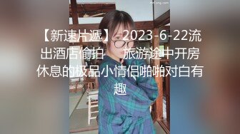 无水印12/20 人妻奶大逼肥超大炮机插逼不过瘾自己整个手插入骚逼拳交VIP1196