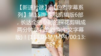  眼镜哥出租屋猛操在银行工作的极品女友完美露脸