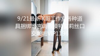 小主播为了筹榜不停的自慰喷水