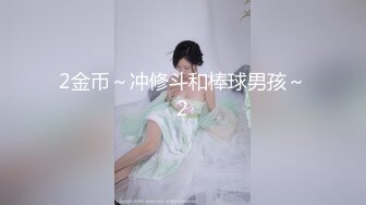 私房新流出，【江浙打桩机阿森】，约操女粉真实自拍，女粉被操尿