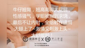 【国产精品】两个极品小仙女激情互舔骚逼