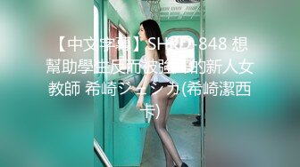 大神漫展尾随偷拍美女裙底风光萝莉主持人蕾丝内可爱进试衣区CD妹子懵了