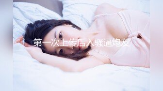 -果冻传媒  《七夕》新人童颜美女潘甜甜被家里老牛精给草了