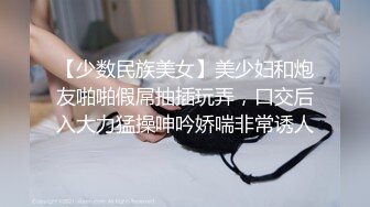 科技园女厕开叉裙粉内裤知性丽人 鲜红的无毛穴喷起来像天女散花