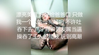 【网曝热门事件震惊】微博热门20岁花季少女KTV喝醉被多人深喉口交 啪啪 最后射在嘴里 最后被干的菊花外翻 完整版