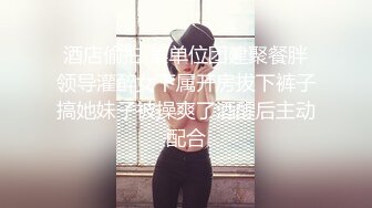 真实手持电话近景拍摄性爱，露脸白皙漂亮嫩女友乖巧听话已成小母狗，口活啪啪仔细认真 (3)