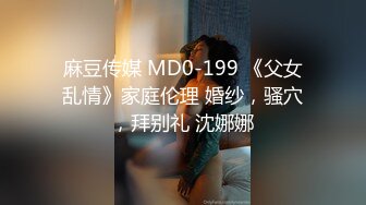 【麻豆传媒】MD-0205出租车司机的恶趣味-唐霏