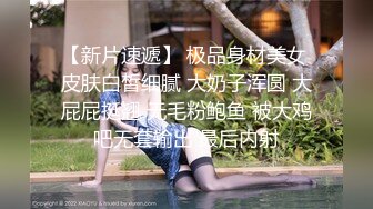 性感美乳老婆穿開襠絲襪.等著讓我無套內射生寶寶