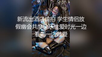   推油手法教学偷拍女客人针灸，掏出屌让抓着，按摩床上来一发，侧入抽插大屁股