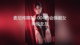 《酒店偷情偷拍》大哥约年轻美少妇吃完外卖撸串上床啪啪