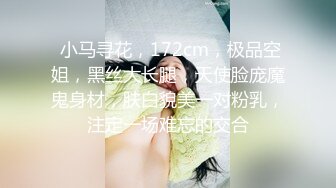 康先生和长得很像新疆人的艺校嫩妹啪啪，死库情趣装妹子高度配合