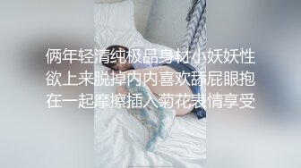 花椒靓丽妹子【美婷】肤白貌美奶子圆润还是个无毛嫩逼