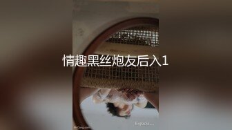 “给我开美颜” 天津骚母狗酸奶口交毒龙