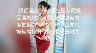 约露脸女神被勐插狠狠蹂躏