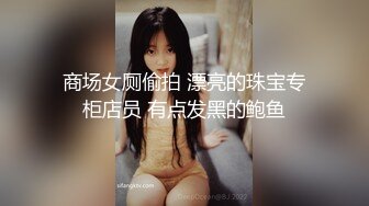 〖双龙戏凤❤️女神淫娃〗顶级性爱，淫乱性趴！极品美娇妻乱淫派对，看到极品骚货老婆被一群猛男圈操是什么感觉！猛男爆艹骚妻