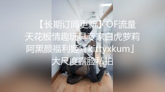 李雅豹纹情趣内衣被粉丝干