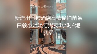 【新片速遞】 操小女友 你讨厌 听话 别让我生气好不好 腿张开 没操几下就说老公我不要了 貌似有点困了想睡觉