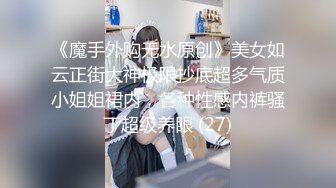 微博红人米妮大萌萌高清淫声浪语电动玩骚逼.