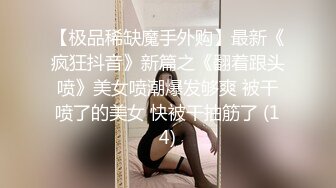 【新片速遞】  肉丝蝴蝶逼风骚女友，妩媚撩人全程露脸激情大秀，火辣激情诱舞揉捏骚奶子，掰开逼逼自慰展示，精彩不要错过