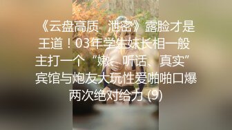 海角社区绿帽圈泄密流出❤️山东00年极品眼镜反差婊少妇曹X可少女时代之天生骚屄成长史结婚16w彩礼已受孕