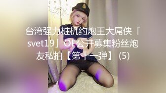 10个眼镜9个骚（身材很哇塞）合集【87V】5 (13)