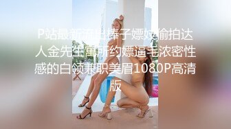 【乱伦❤️通奸大神】内心中的黑暗之神✿ 清纯黑丝JKの诱惑 36D巨乳令人痴狂 爆肏超爽淫叫 宫口劲射刚刮完的白虎穴