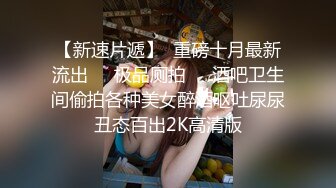 1/13最新 奔驰哥约炮财经学院气质美女一边草一边手机自拍VIP1196