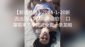 情趣旗袍极品美女，黑白丝袜足交，大屌炮友深喉，扶着细腰干美臀，被操的笑嘻嘻，大力操浪叫