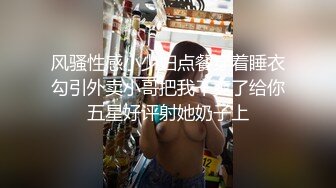 哺乳期的小奶妈深夜上线赚外快，全程露脸挤奶水给狼友看