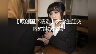 【极品稀缺☀️魔手外购】最新《疯狂抖Y》新篇之《啪啪美娇妻被直播》疯狂妹子作死大尺度 抠B揉乳挤奶真空 超精彩 (1)