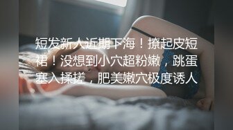 仙女般的迷妹~【野樱奈奈】脱衣舞~自慰上瘾喷了好多水 (9)