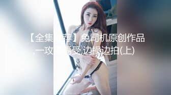 私密保健会所《女子养生SPA》男技师带个徒弟帮富婆做全裸推油按摩扣B 操B