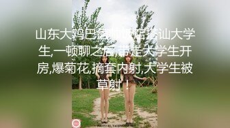 国产CD系列清纯又很嗲的于梦婕4 两个黑丝萝莉伪娘轮流操土豪 场面很是淫乱