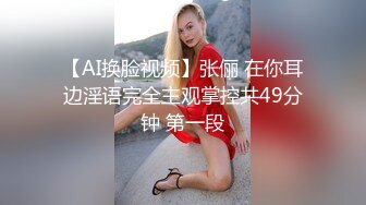 渣男PUA青春无敌美少女,刚读大一,就被调教的下海