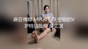 漂亮美眉 小貧乳小嫩穴 在家被大洋吊無套輸出 操的表情舒坦