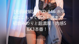 [229SCUTE-1047] すず(22) S-Cute 幸せそうな顔でSEXする色白美人