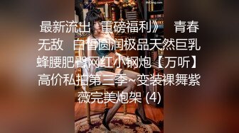 超顶白虎女神】饼干姐姐 极品女神性技巧开课啦 教你玩女人 亲身示范细腻解说 肏穴视觉盛宴 内射精液狂涌