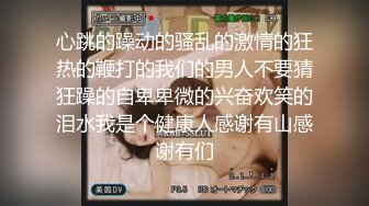 【白嫩爆奶❤️极品性爱】超美淫妻『完美女孩』聚众淫交3P群P淫乱派对②淫妻3洞同时容纳3根肉棒 (6)