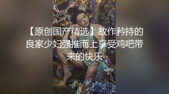 黑客破解美容院监控摄像头偷拍熟客偷偷摸摸玩弄美容店老板娘 差点被发现逃之夭夭