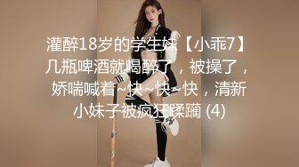 颜值小妹，和套头男粉色裤头扒下一看，白虎一线天，开心吃屌无套啪啪，暴力打桩，战炮后入