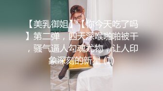 露脸抄底没穿裤衩的长发披肩妹子逛街