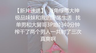 超高质量美女！颜值身材堪称完美！无毛美穴奶子超粉嫩 黑白丝袜纤细美腿