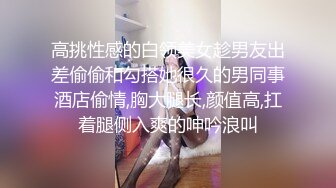 爱豆传媒IDG5392奇妙的成人祭破处之旅