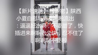 终极反差露脸女神！不做万人追淑女却要做金主的小母狗，被土豪爸爸圈养的可盐可甜气质美女uare私拍调教视图 (3)