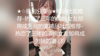 91xh98hx办公桌上顶着操制服极美S身材美乳语文老师 蒙眼做爱超凡快感 快速后入嗓子都叫哑了