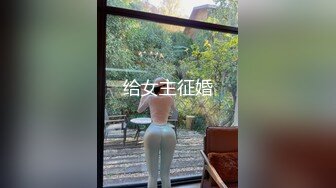 极品学生妹，20岁正青春【Nillk大学生】纯天然大咪咪，骚逼已经被几任男友蹂躏爽 (4)