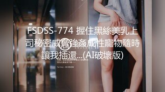 STP13233 【网曝门事件】台湾极品性感女神不雅淫乱自拍流出 绝顶嫩穴 嗜精女帝 榨干人精